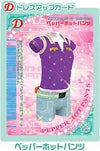ペッパーホットパンツ（106-06N）［N］