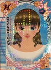 ロマンスウェーブヘア（030-07N）［N］