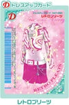レトロプリーツ（047-06H）［N］