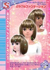 ミラクルファンデーション（001-05A）［N］