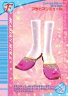 アラビアンミュール（023-05A）［N］