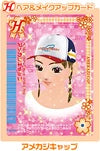 アメカジキャップ（015-07HS）［N］