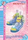 みずいろハイカット（003-05F）［N］