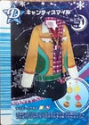 キャンティスマイル（215-07F）［N］