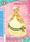 ひまわりサンドレス（049-05A）［N］