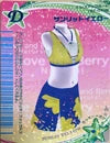 サンリットイエロー（167-07HB）［N］