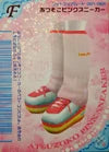 あつぞこピンクスニーカー（001-06N）［N］