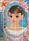 ピュアリーチャイガール（053-07N）［N］