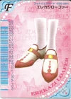 エレカジローファー（035-06H）［N］