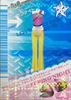 ポッピンナイト（181-07A）［N］