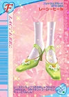 レーシーヒール（005-05A）［N］