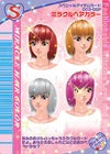 ミラクルヘアカラー（003-05F）［N］