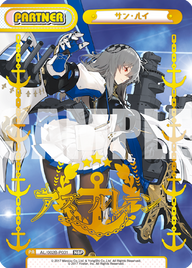 サン・ルイ（AL/002B-P031）