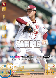 古謝 樹 TBP01-E07 UR [TBP01E/standard]