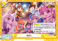 夏祭り（HS/001B-120）