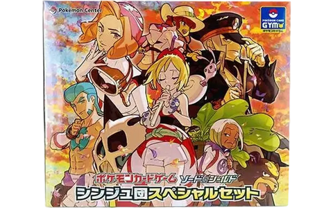 シンジュ団 スペシャルセット 新品・未開封 ポケカ・ポケモン・ポケモンカードゲーム