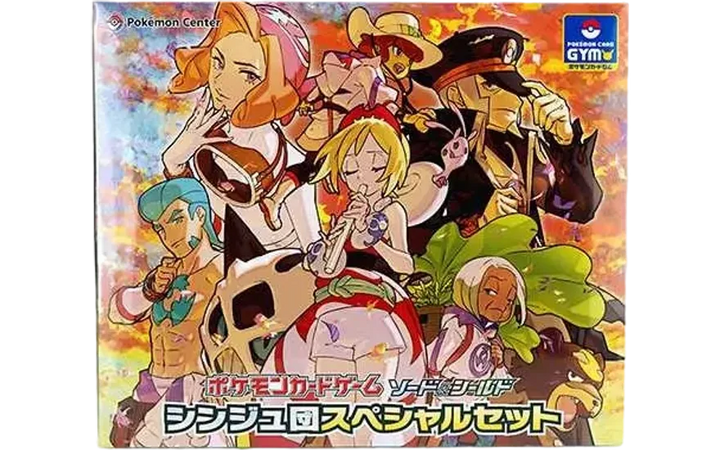 シンジュ団 スペシャルセット 新品・未開封 ポケカ・ポケモン・ポケモンカードゲーム
