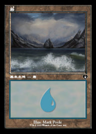 Island（CMM 442・フォイル・日本語）