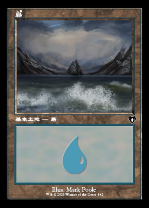 Island（CMM 442・フォイル・日本語）