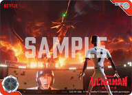 Ultraman: Rising（(10)PR-001）［C］