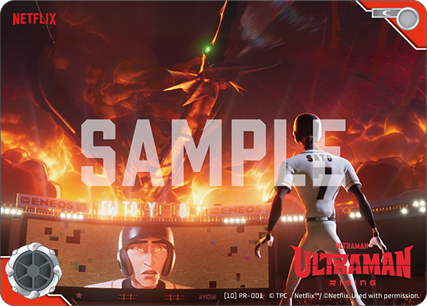 Ultraman: Rising（(10)PR-001）［C］