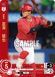 韮澤 雄也 TBP01-C37 OR [TBP01C/standard]