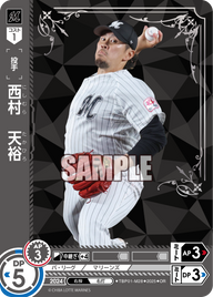 西村 天裕 TBP01-M28 OR [TBP01M/standard]