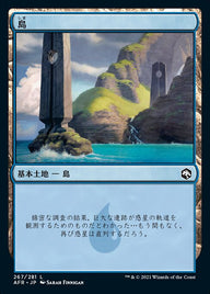 島（AFR 267・フォイル・日本語）