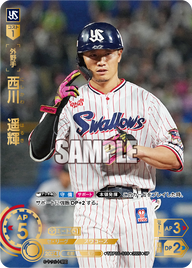 西川 遥輝 TBP01-S19 SP [TBP01S/standard]