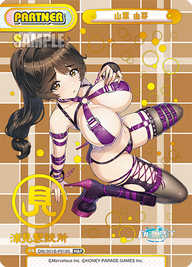 山葉 由芽（DW/001B-P019S）