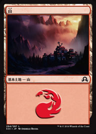 山（SOI 294・フォイル・日本語）