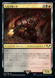 ヘルブルート（40K 125・通常・日本語）