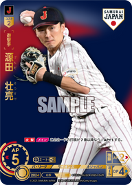 源田 壮亮 PB01-SJ22 SJR [PB01/V]