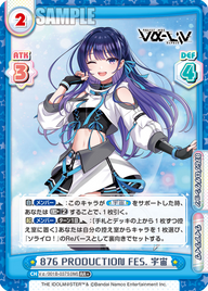 876 PRODUCTION FES. 宇宙（Vα/001B-037S[IM]）