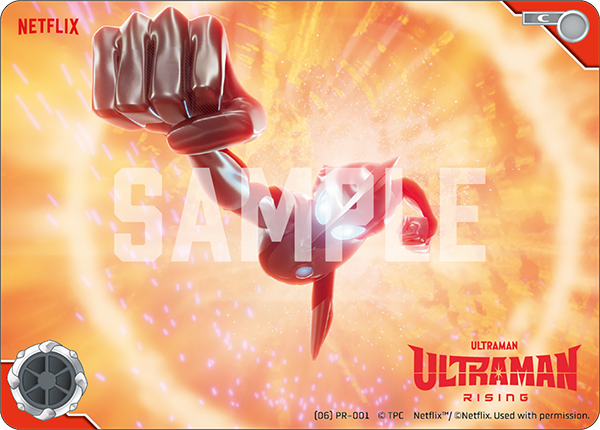 Ultraman: Rising（(06)PR-001）［C］