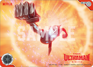 Ultraman: Rising（(06)PR-001）［C］