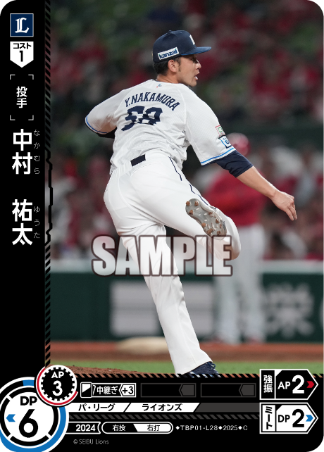 中村 祐太 TBP01-L28 C [TBP01L/standard]