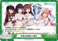 水着お披露目 0期生（HP/002B-066）