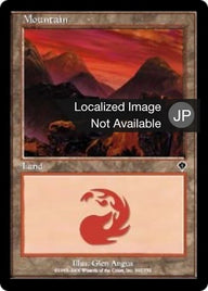 山（INV 345・フォイル・日本語）