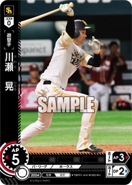 川瀬 晃 TBP01-H41 C [TBP01H/standard]