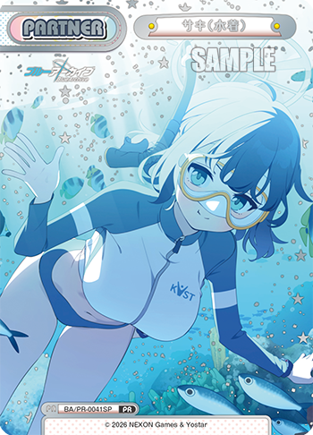 サキ(水着)（BA/PR-0041SP）