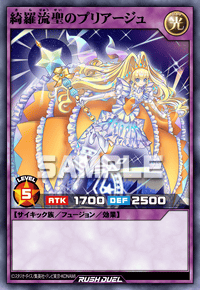 綺羅流聖のプリアージュ（RD/AP03-JP060）［ORR］