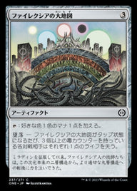 ファイレクシアの大地図（ONE 237・フォイル・日本語）
