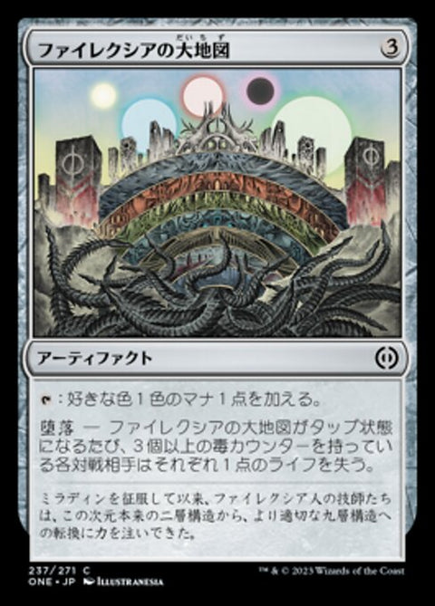 ファイレクシアの大地図（ONE 237・フォイル・日本語）