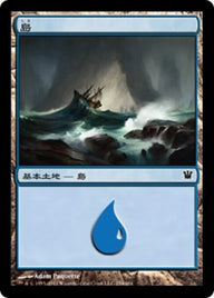 島（ISD 254・通常・日本語）