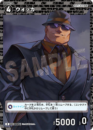 ウォッカ（B01097）［C］