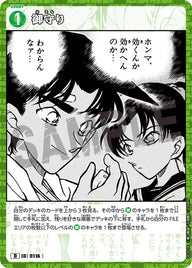 御守り（D02014）［D］