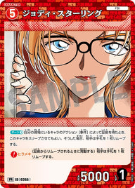 ジョディ・スターリング（PR028）［PR］