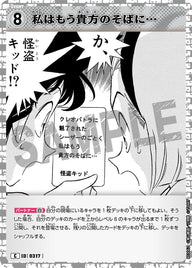 私はもう貴方のそばに…（B03062）［C］