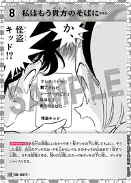 私はもう貴方のそばに…（B03062P）［CP］